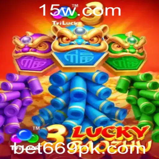Descubra o Fascinante Mundo do Jogo 3LuckyBaozhu com Bet669